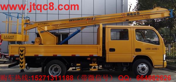 �|�L(f��ng)13.5�׵Ǹ�܇(ch��)�Ö|�L(f��ng)�ױP(p��n)���b���b���ֶ�����Һ��ʽ����(ji��)�ۯB����������I(y��)�߶�13.5�������I(y��)ݗ��5.7���� ���Ç�(gu��)�a(ch��n)���M(j��n)�ړQ���y��Һ���͸����Q��ƽ��(w��n)�������`������S܇(ch��)���b�Ă�(g��)Һ��֧�����Ա��C��܇(ch��)�ڲ����r(sh��)�ķ�(w��n)�����c��ȫ����֧���c�����ۻ��i����ȫ�ɿ�����ֹ�`�����^(gu��)λ.