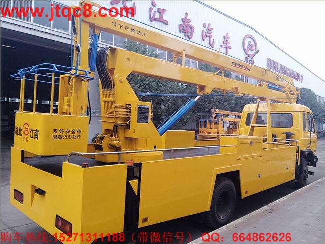 自2017年1月1日起 重慶市升降車(chē)將全面實(shí)施國(guó)五標(biāo)準(zhǔn).jpg