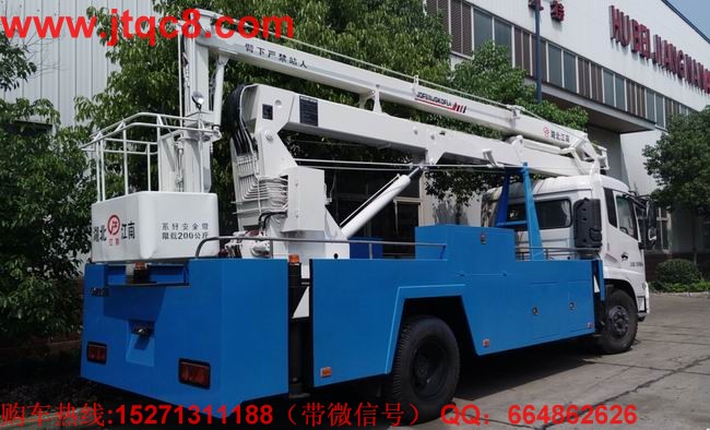 升降車(chē)7月降幅近2成 累計(jì)增幅僅剩1%.jpg