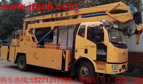 圍繞關(guān)鍵領(lǐng)域?qū)崿F(xiàn)升降車強(qiáng)國(guó)過程中 實(shí)施六大任務(wù):.jpg