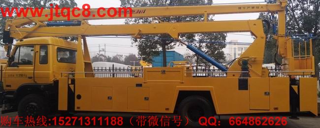 江南升降車(chē)駕駛和車(chē)聯(lián)網(wǎng) 跨界結(jié)盟打造智能