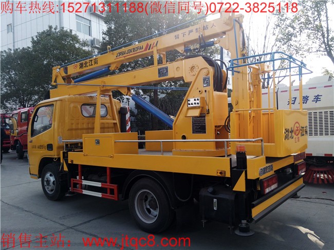 東風(fēng)12米高空作業(yè)車(藍(lán)牌)|可以上藍(lán)牌高空作業(yè)車|市區(qū)C照駕駛升降車15271311188