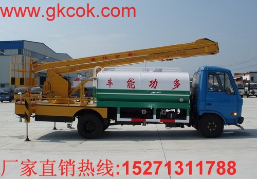 高空作業(yè)帶灑水多功能車